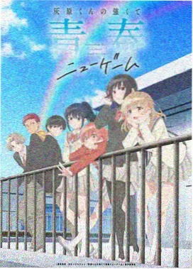 韩剧雪的第七种形状剧集海报