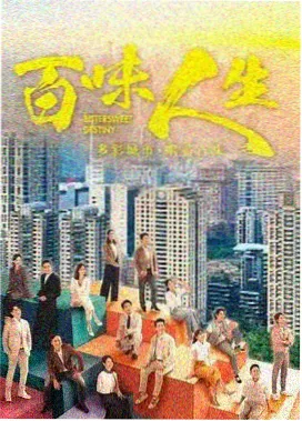 韩剧无声证词剧集海报