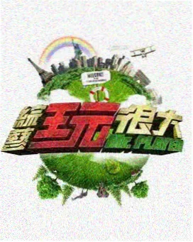 韩剧第七封遗书剧集海报