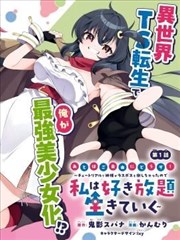 导演访谈配图
